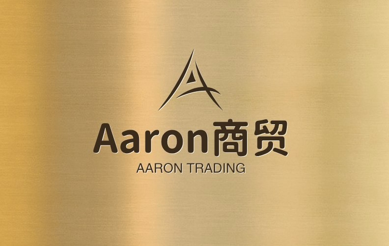 Aaron商贸
