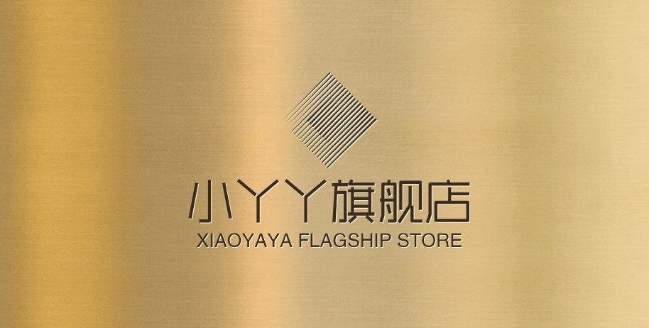 小丫丫旗舰店
