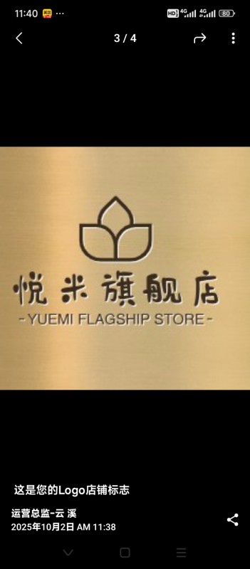 悦米旗舰店