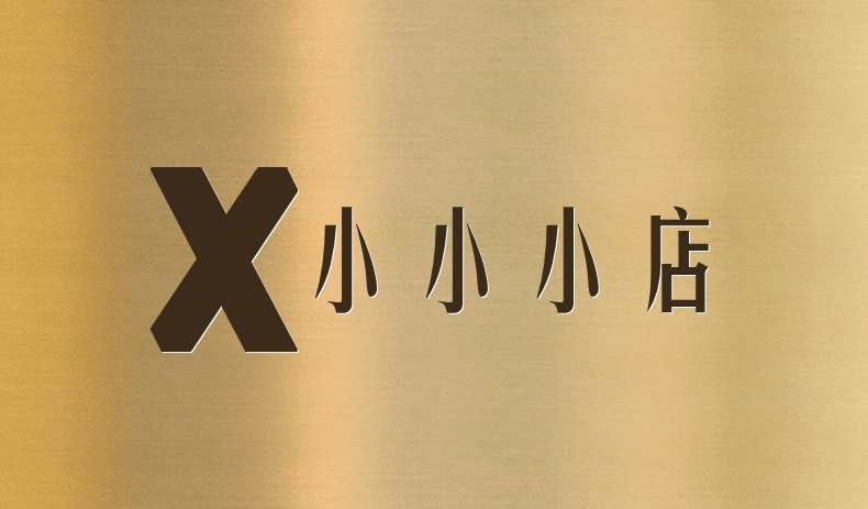 诈骗平台，别来下单